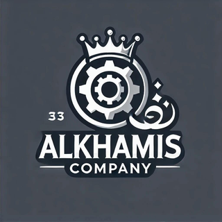 منشار خميس